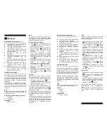 Предварительный просмотр 18 страницы Teka CNL-3000 Instruction Manual