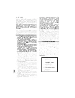 Предварительный просмотр 32 страницы Teka DBB Instruction Manual