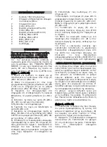 Предварительный просмотр 25 страницы Teka dg-2 Instruction Manual