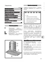 Предварительный просмотр 39 страницы Teka dg-2 Instruction Manual