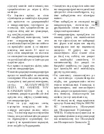 Предварительный просмотр 23 страницы Teka DH2 SERIES Instruction Manual