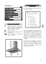 Preview for 23 page of Teka DM 60 Instruction Manual