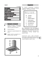 Preview for 43 page of Teka DM 60 Instruction Manual