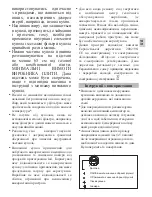 Предварительный просмотр 43 страницы Teka DVL VR.01 Instruction Manual