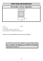 Preview for 35 page of Teka EFX 30 Instruction Manual