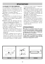 Предварительный просмотр 40 страницы Teka EFX 30 Instruction Manual