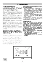 Предварительный просмотр 65 страницы Teka EWF 60 4G AI AL CI Instructions For The Installation And Advice For The Maintenance