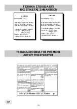 Предварительный просмотр 70 страницы Teka EWF 60 4G AI AL CI Instructions For The Installation And Advice For The Maintenance