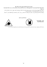 Предварительный просмотр 60 страницы Teka FS3FFL90GGS/S Instructions For Use Manual