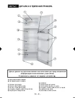 Предварительный просмотр 85 страницы Teka FT3 310 Instruction Manual