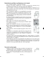 Предварительный просмотр 89 страницы Teka FT3 310 Instruction Manual