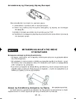 Предварительный просмотр 94 страницы Teka FT3 310 Instruction Manual