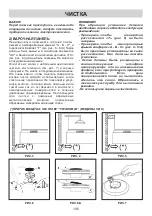 Предварительный просмотр 105 страницы Teka GBC 64-G1 User Manual