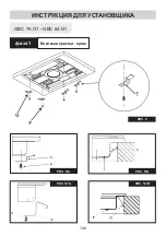 Предварительный просмотр 108 страницы Teka GBC 64-G1 User Manual