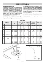 Предварительный просмотр 113 страницы Teka GBC 64-G1 User Manual