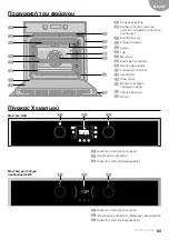 Preview for 63 page of Teka HLB 830 User Manual