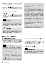 Preview for 66 page of Teka HLB 830 User Manual