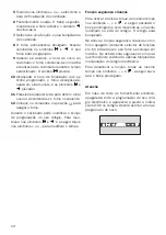 Preview for 12 page of Teka HX 740 Simplified Instructions For Use