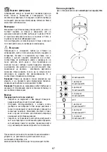 Preview for 67 page of Teka INTEGRA 965 Instructions For Mounting And Use