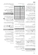 Предварительный просмотр 55 страницы Teka IR 9330 Installation Instructions And Recommendations For Using And Maintaining