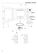 Предварительный просмотр 72 страницы Teka ML 820 BIS User Manual