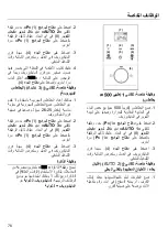 Предварительный просмотр 78 страницы Teka ML 820 BIS User Manual