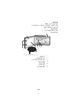 Предварительный просмотр 31 страницы Teka MWE 255 FI User Manual