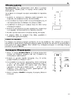 Предварительный просмотр 81 страницы Teka MWL 20 BIT Instructions For Use Manual