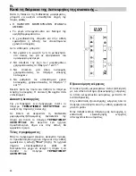 Предварительный просмотр 86 страницы Teka MWL 20 BIT Instructions For Use Manual