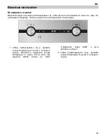 Предварительный просмотр 219 страницы Teka MWX 45 BIS User Manual