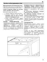 Предварительный просмотр 233 страницы Teka MWX 45 BIS User Manual