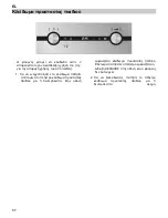 Предварительный просмотр 244 страницы Teka MWX 45 BIS User Manual