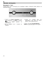 Предварительный просмотр 246 страницы Teka MWX 45 BIS User Manual