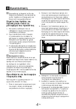 Предварительный просмотр 153 страницы Teka NF1 620 Instruction Manual