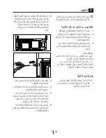 Preview for 215 page of Teka NFE 900 X Instruction Manual