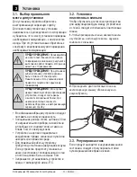 Preview for 122 page of Teka NFE3 650 X User Manual