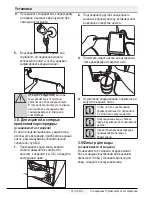 Preview for 125 page of Teka NFE3 650 X User Manual