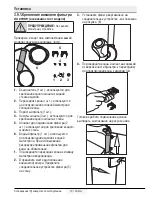 Preview for 126 page of Teka NFE3 650 X User Manual