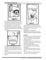 Preview for 135 page of Teka NFE3 650 X User Manual