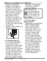 Preview for 227 page of Teka NFE3 650 X User Manual