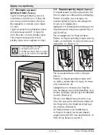 Preview for 242 page of Teka NFE3 650 X User Manual