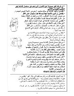 Preview for 68 page of Teka NFV 640 White Instruction Manual