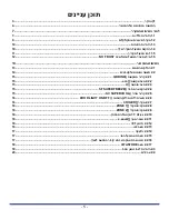 Preview for 181 page of Teka RMF 75920 Instruction Booklet