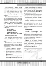 Предварительный просмотр 59 страницы Teka RMW 963 Technical Passport