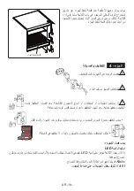 Preview for 132 page of Teka RTF 15810 SS User Manual