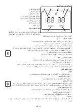 Preview for 141 page of Teka RTF 15810 SS User Manual