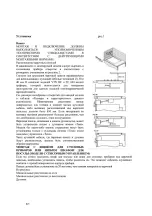 Предварительный просмотр 85 страницы Teka TBC 32000 XFL BK User Manual