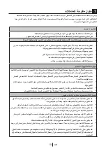 Preview for 158 page of Teka TGF3 270 NF INOX User Manual