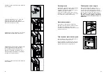 Preview for 22 page of Teka TKI 170 Instruction Manual