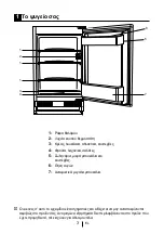 Preview for 138 page of Teka TKI2 145 D Instruction Manual